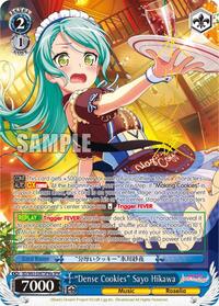 "Dense Cookies" Sayo Hikawa (SPM) (A) SpecialPackRare waifu card — Weiss Schwarz