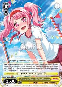 Ho!" Aya Maruyama U waifu card — Weiss Schwarz