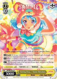 "Getting Dizzy..." Kanon Matsubara U waifu card — Weiss Schwarz