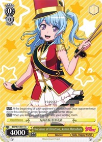 Kanon Matsubara C waifu card — Weiss Schwarz