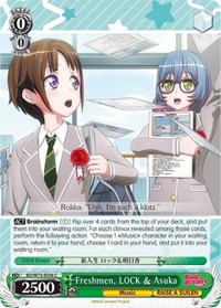 LOCK & Asuka C waifu card — Weiss Schwarz