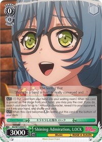 LOCK C waifu card — Weiss Schwarz