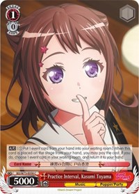 Kasumi Toyama C waifu card — Weiss Schwarz