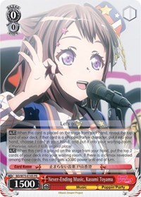 Kasumi Toyama Promo waifu card — Weiss Schwarz