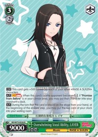 LAYER R waifu card — Weiss Schwarz