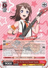 Kasumi Toyama R waifu card — Weiss Schwarz