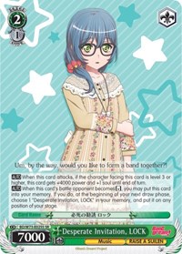 LOCK SR waifu card — Weiss Schwarz
