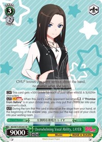 LAYER SR waifu card — Weiss Schwarz