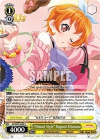 "Himari Style" Hagumi Kitazawa C waifu card — Weiss Schwarz