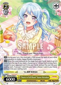 "Hearts in Full Bloom" Kanon Matsubara C waifu card — Weiss Schwarz
