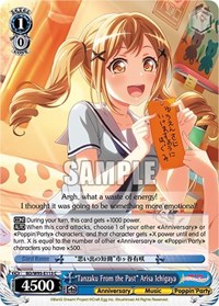 "Tanzaku From the Past" Arisa Ichigaya C waifu card — Weiss Schwarz