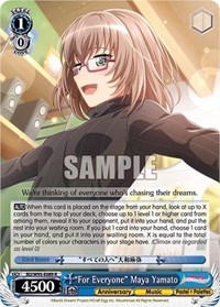 "For Everyone" Maya Yamato R waifu card — Weiss Schwarz