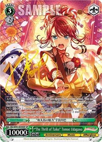 "The Thrill of Taiko" Tomoe Udagawa SR waifu card — Weiss Schwarz