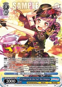 "I Want to Be Like You" Ako Udagawa SR waifu card — Weiss Schwarz