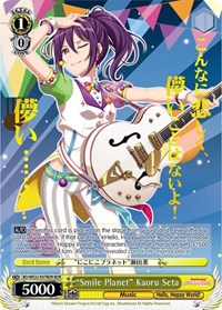 "Smile Planet" Kaoru Seta BanGDreamRare waifu card — Weiss Schwarz