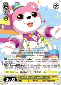 "Smile Planet" Misaki Okusawa SR waifu card — Weiss Schwarz