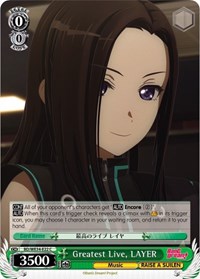 LAYER (Parallel Foil) C waifu card — Weiss Schwarz