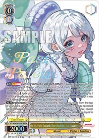 Eve Wakamiya (BDR) BandRare waifu card — Weiss Schwarz