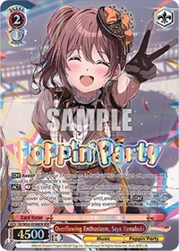 Saya Yamabuki BandRare waifu card — Weiss Schwarz