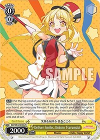 Kokoro Tsurumaki Normal waifu card — Weiss Schwarz
