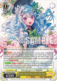 Kanon Matsubara Normal waifu card — Weiss Schwarz