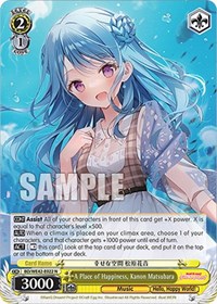 Kanon Matsubara Normal waifu card — Weiss Schwarz