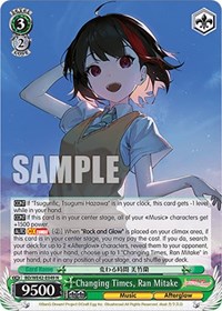 Ran Mitake Normal waifu card — Weiss Schwarz