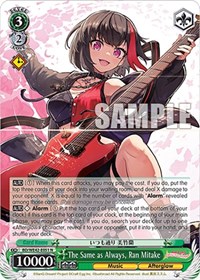 Ran Mitake Normal waifu card — Weiss Schwarz