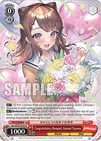 Kasumi Toyama Normal waifu card — Weiss Schwarz