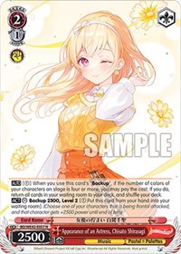 Chisato Shirasagi Normal waifu card — Weiss Schwarz