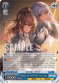 Lisa Imai Normal waifu card — Weiss Schwarz