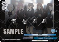 Latent Expression RRR waifu card — Weiss Schwarz