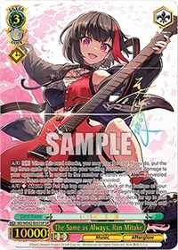 Ran Mitake SR waifu card — Weiss Schwarz
