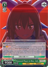 Sally R waifu card — Weiss Schwarz