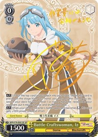 Iz SR waifu card — Weiss Schwarz