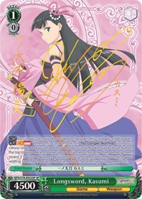 Kasumi SR waifu card — Weiss Schwarz