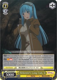 Iz U waifu card — Weiss Schwarz