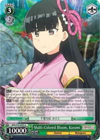 Kasumi U waifu card — Weiss Schwarz