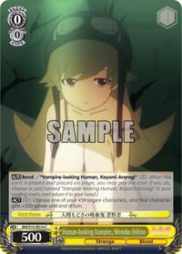 Shinobu Oshino C waifu card — Weiss Schwarz