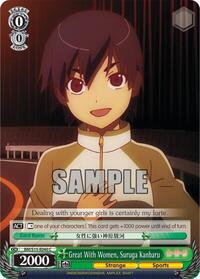 Suruga Kanbaru C waifu card — Weiss Schwarz