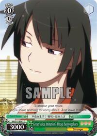 Great Voice Imitation? Hitagi Senjyogahara C waifu card — Weiss Schwarz