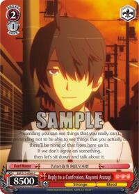 Koyomi Araragi C waifu card — Weiss Schwarz
