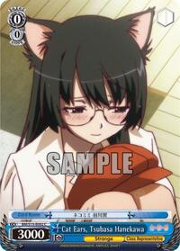 Tsubasa Hanekawa C waifu card — Weiss Schwarz