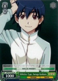 Suruga Kanbaru Promo waifu card — Weiss Schwarz