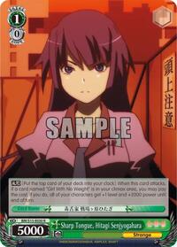Hitagi Senjyogahara R waifu card — Weiss Schwarz