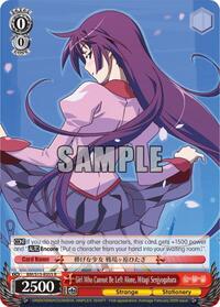 Hitagi Senjyogahara R waifu card — Weiss Schwarz