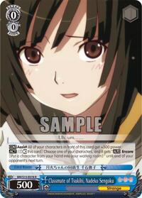 Nadeko Sengoku R waifu card — Weiss Schwarz