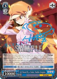 Nadeko Sengoku SR waifu card — Weiss Schwarz