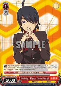 Koyomi Araragi TrialDeck waifu card — Weiss Schwarz