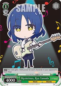 Ryo Yamada Promo waifu card — Weiss Schwarz
